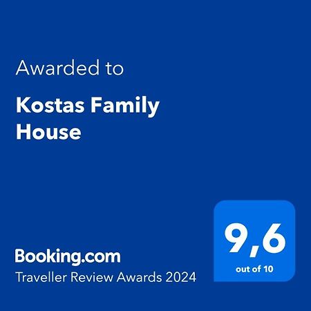 Kostas Family House Lejlighed Káto Ássos Eksteriør billede